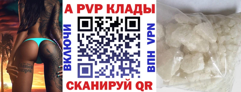 omg как зайти  Ленинск  Alfa_PVP Соль  продажа наркотиков 