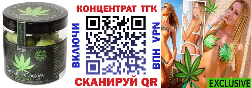 где найти   Ленинск  Cannafood марихуана 