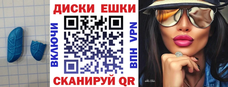 Экстази Punisher где можно купить наркотик Ленинск