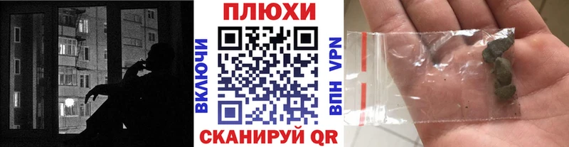 наркошоп hydra Гашиш гашик Ленинск