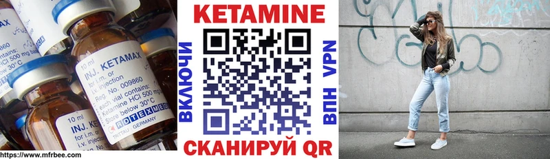 купить наркотики сайты  Ленинск  Кетамин VHQ 