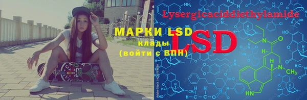 мяу мяу кристалл Балахна