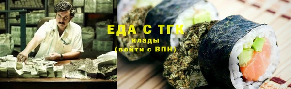 мяу мяу кристалл Балахна