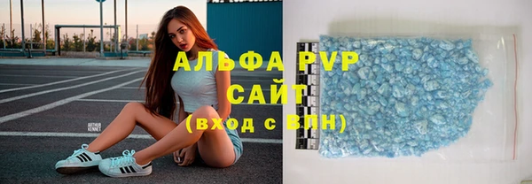 кокаин VHQ Балабаново
