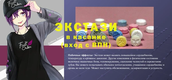 кокаин VHQ Балабаново