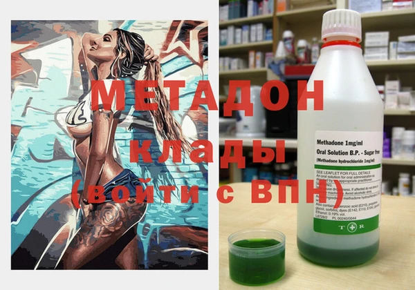 кокаин VHQ Балабаново