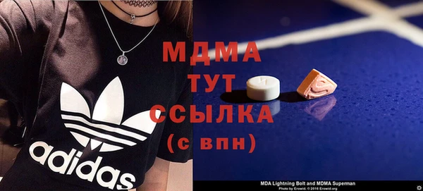 кокаин VHQ Балабаново