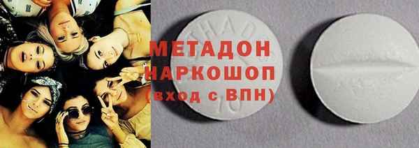 кокаин VHQ Балабаново