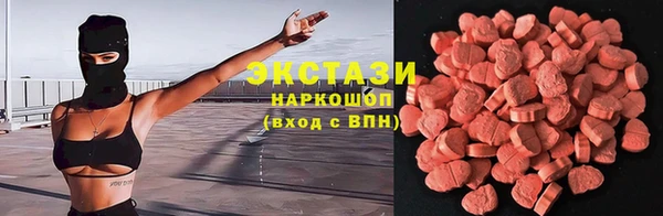 мяу мяу кристалл Балахна
