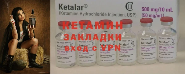 кокаин VHQ Балабаново
