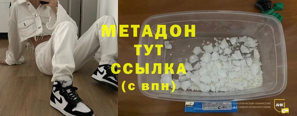 мяу мяу кристалл Балахна
