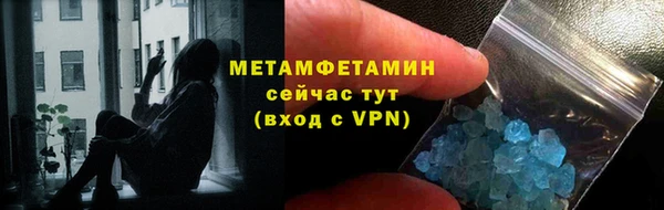 кокаин VHQ Балабаново