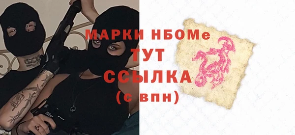 кокаин VHQ Балабаново