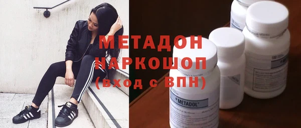кокаин VHQ Балабаново