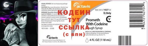 экстази Вязьма