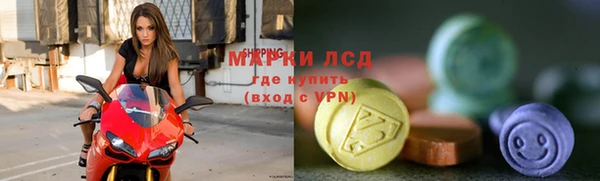 мяу мяу кристалл Балахна