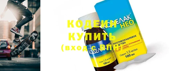 кокаин VHQ Балабаново