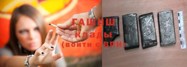 кокаин VHQ Балабаново