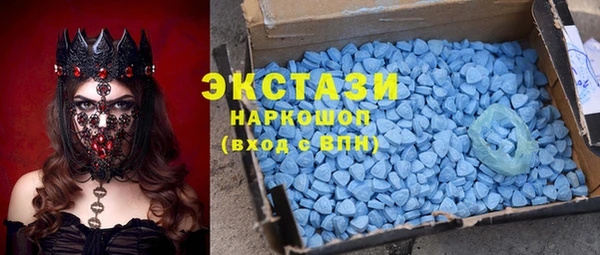 мяу мяу кристалл Балахна