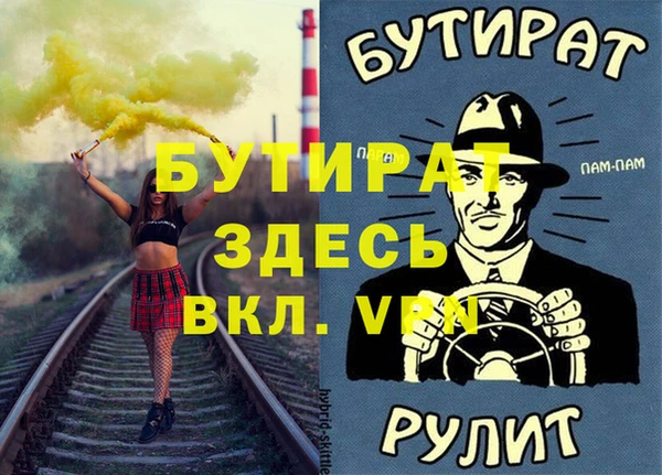 гидропоника Карпинск