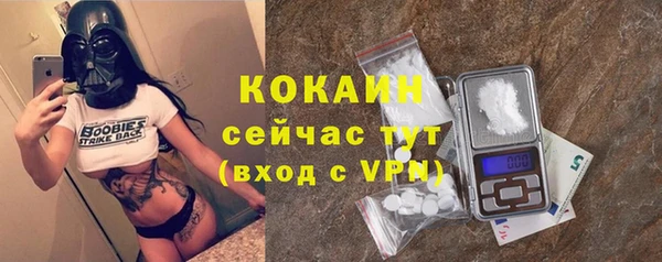 мяу мяу кристалл Балахна