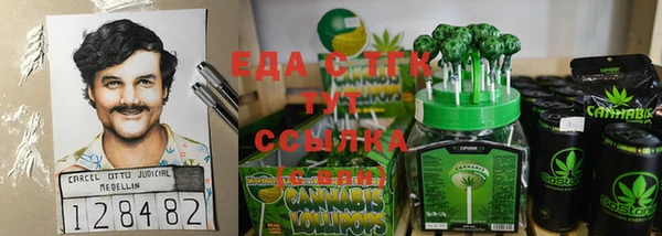 кокаин VHQ Балабаново