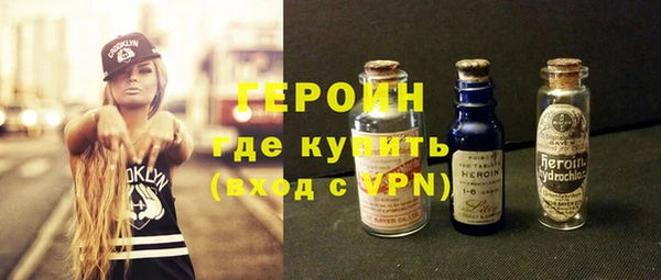 кокаин VHQ Балабаново