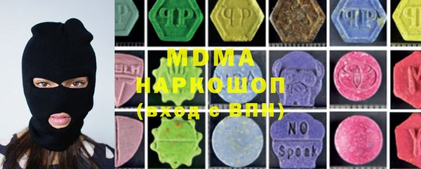 мяу мяу кристалл Балахна