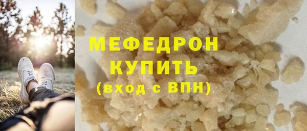 кокаин VHQ Балабаново