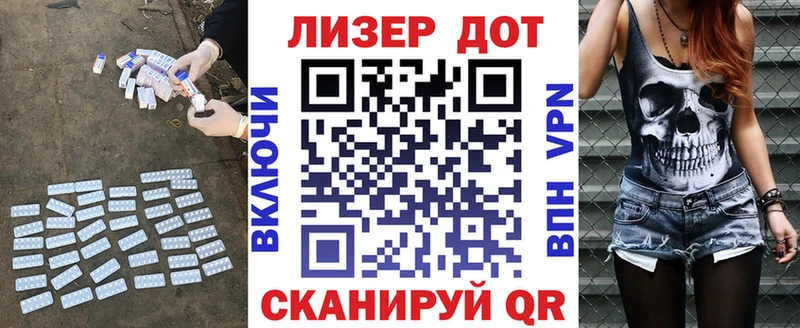 Лсд 25 экстази кислота Ленинск