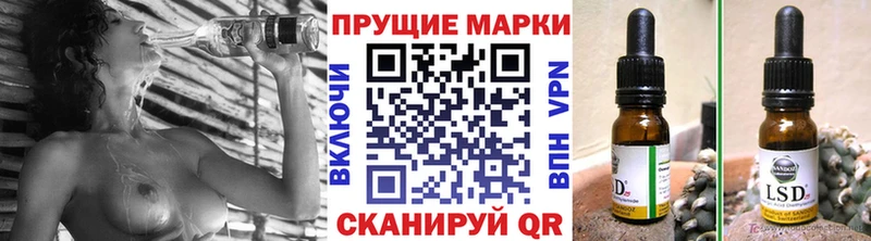 Марки N-bome 1,5мг  что такое   Ленинск 