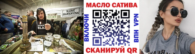 где можно купить наркотик  Ленинск  ТГК THC oil 